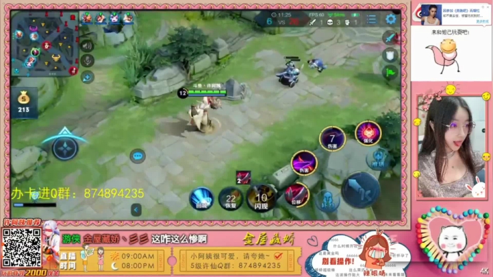 九月休息开播再通知哦❤️ 2020-09-23 11点场