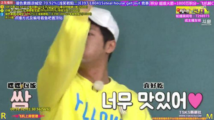 我在斗鱼看刘少丶7012直播一起看