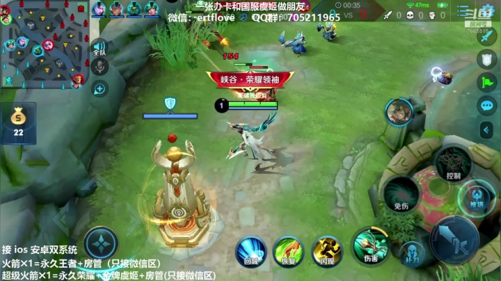 国服射手 今天上两个王者 懂？ 2020-09-21 15点场