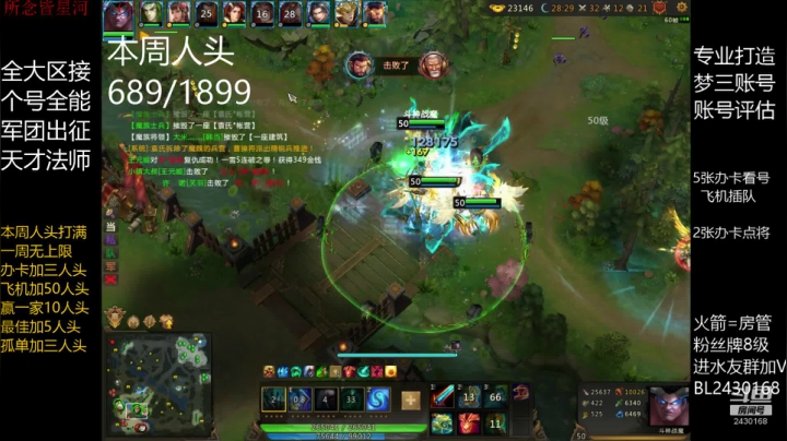 要升级了最后一嘚瑟 2020-09-22 22点场