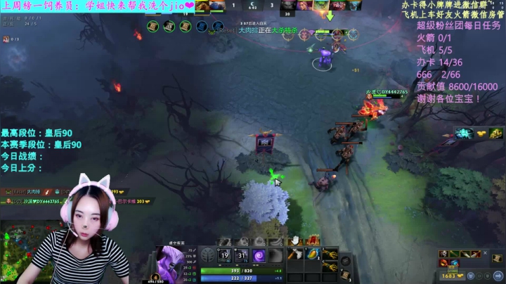 【汐湲】9.22～你的斑马女孩来晚了 2020-09-22 21点场