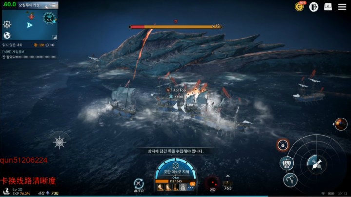 黑色沙漠手游 海洋BOSS可汗