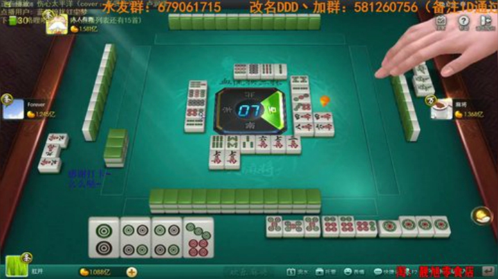 我在斗鱼看靓旭直播欢乐麻将