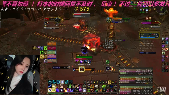 _2020-09-23血池重伤周19c车间咕咕视角