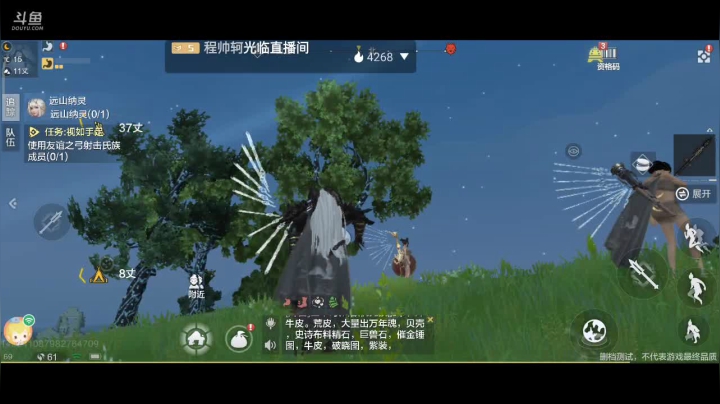 养老进行时中 2020-09-22 22点场