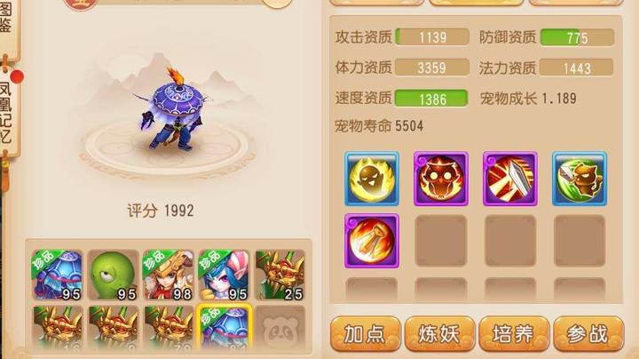 教你善恶的正确合法！！斗鱼星王宠出品