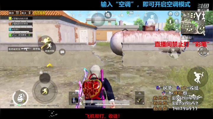 飞机帮打号！有车位！ 2020-09-22 22点场