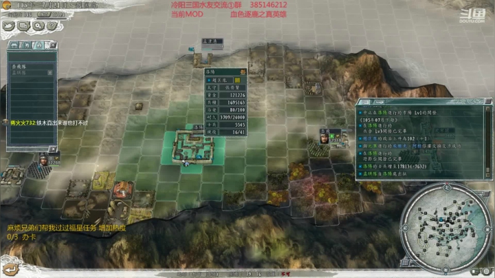 三国志11真英雄，岳飞十年计划 2020-09-21 22点场