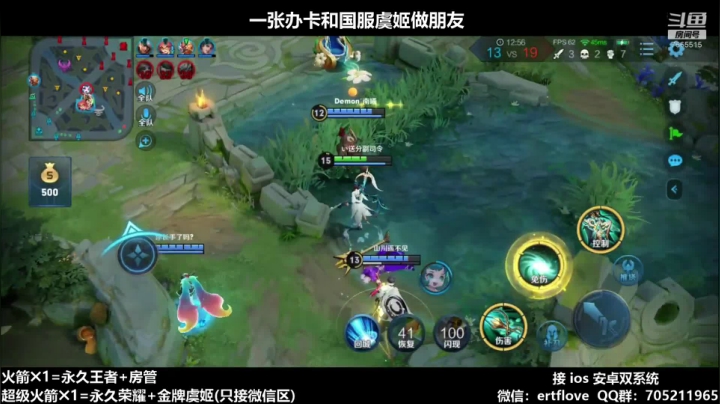 国服射手 今天上两个50星 2020-09-23 08点场