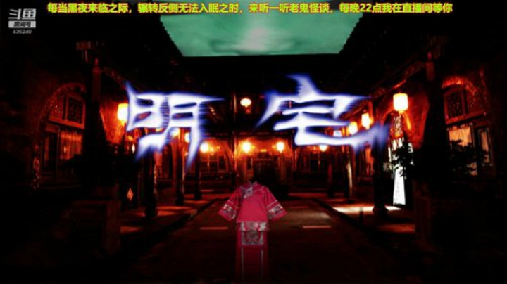【文化】摆渡人老鬼的精彩时刻 20200923 18点场