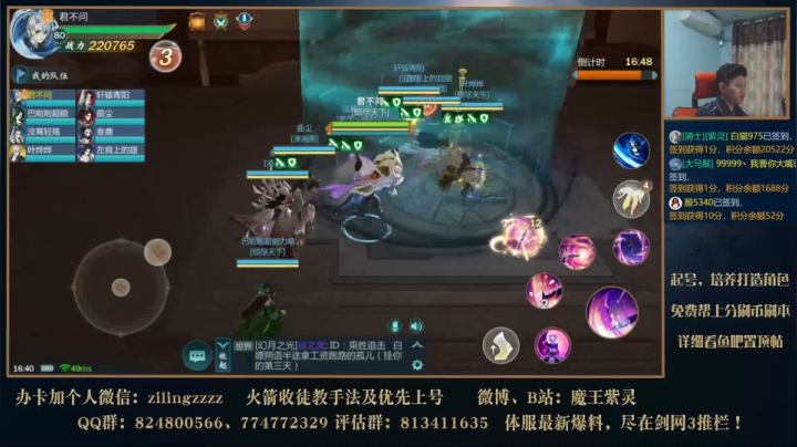 新区神3叶英教学 2020-09-19 16点场