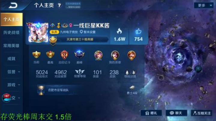 【王者荣耀】骚白的精彩时刻 20200923 21点场