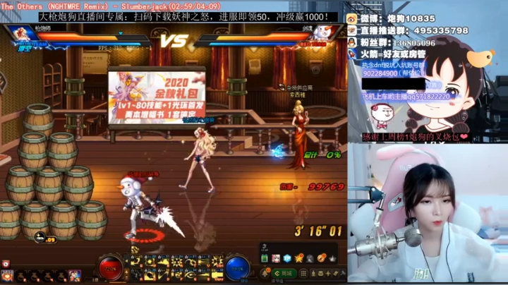 [大枪炮狗]来啦 她来啦 2020-09-22 23点场