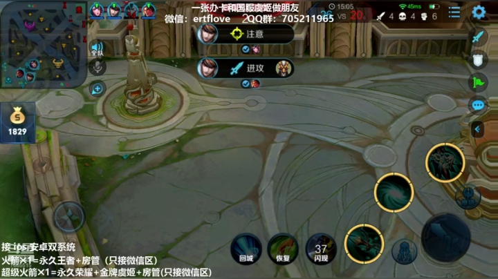 国服射手 今天上两个50星 2020-09-22 12点场