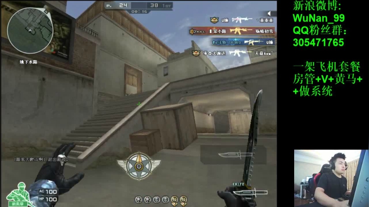 热爱CF~保持练枪~！ 2020-09-21 12点场