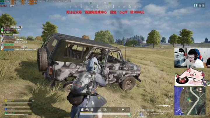 我在斗鱼看pigff直播绝地求生