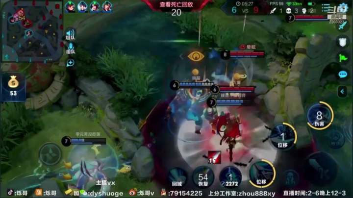 【精选对局】打野玩成辅助之终极局外人