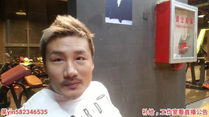 我在斗鱼看黑人毅直播户外