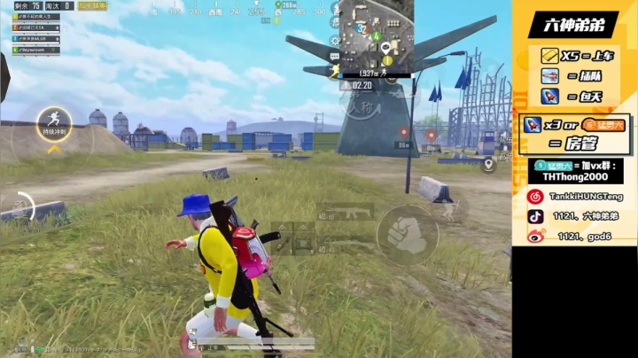 【顶级枪男带粉】最强工具人！ 2020-09-24 02点场