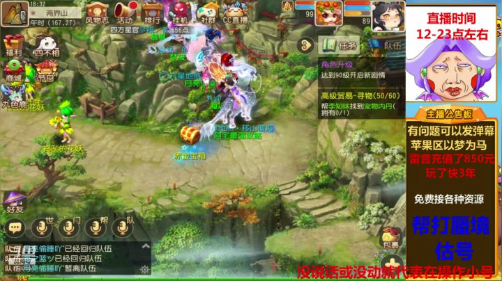 勇武雷音，帮打蜃境！ 2020-09-24 17点场