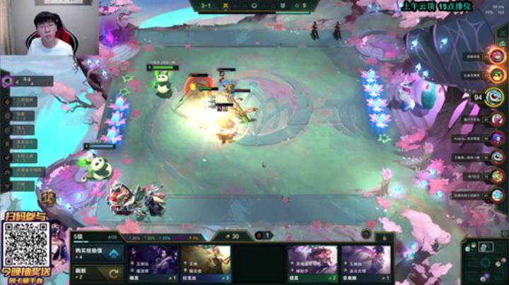 【英雄联盟】孙悟空丨兰林汉的精彩时刻 20200924 12点场