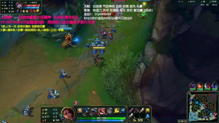 【柠导】新英雄萨米拉 2020-09-24 00点场