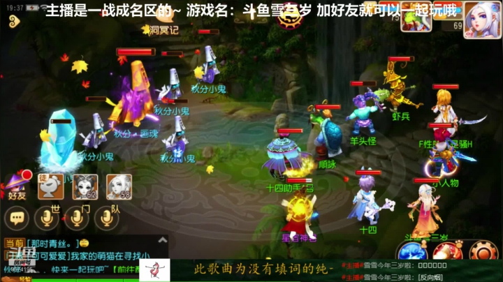 林正嘤在线抓鬼 2020-09-24 19点场