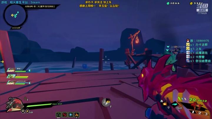 277天 枪火搞起！双枪游戏！ 2020-09-21 12点场