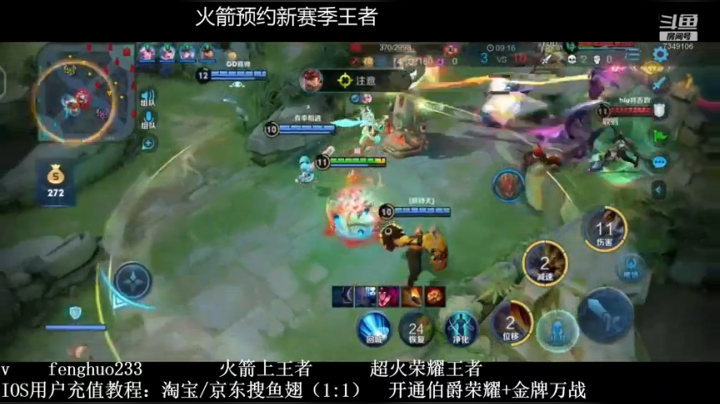 国服孙尚香马可，在线打宝宝 2020-09-24 20点场