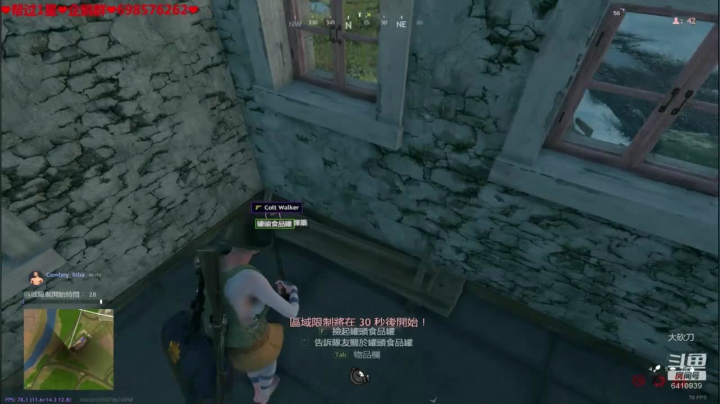 ❤️生活❤️我不管我就要小锅拍他 2020-09-21 02点场