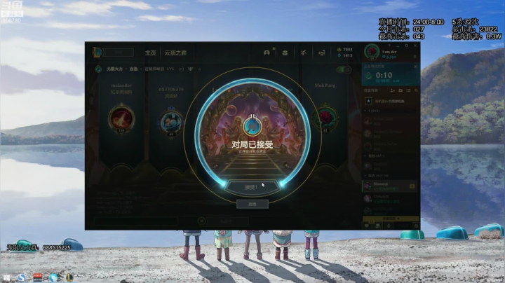 《无限火力滴神 》 2020-09-24 03点场