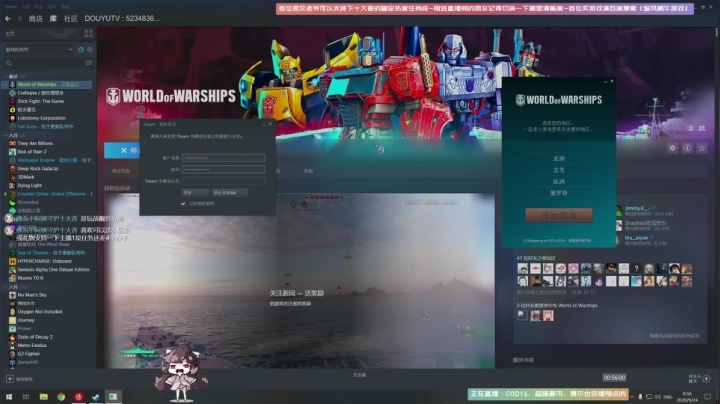 【斗鱼第一画质】使命召唤战区~断点~枪火 2020-09-24 00点场