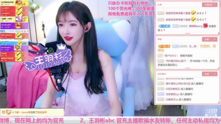 粉球