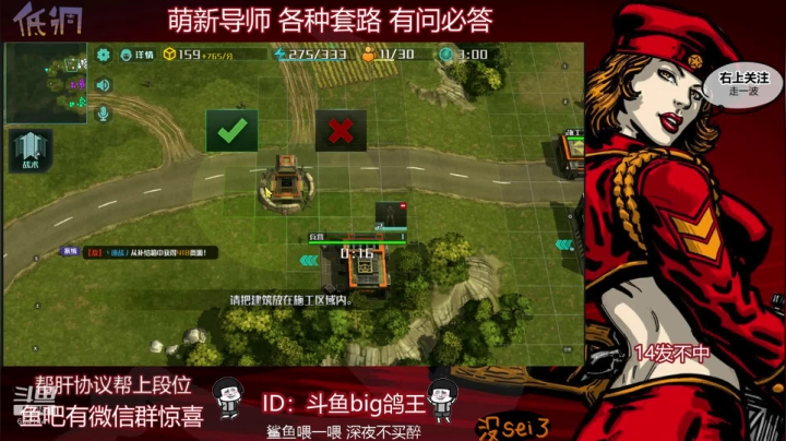 尝尝新版本，来手夺宝~~~~ 2020-09-24 01点场
