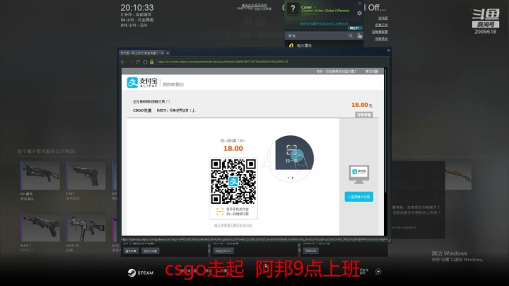cc想在csgo里c大家 2020-09-24 19点场