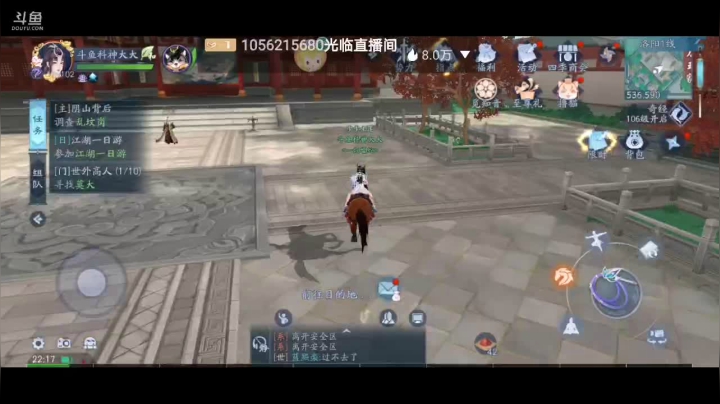 笑傲划水大军来了 2020-09-22 21点场