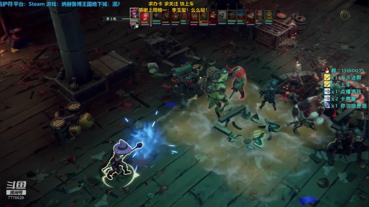 278天 地下城搞起~我爱射手！ 2020-09-22 13点场