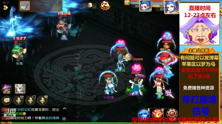 勇武雷音，帮打蜃境！ 2020-09-23 18点场