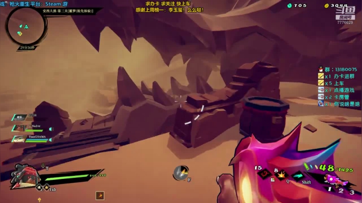 277天 枪火搞起！双枪游戏！ 2020-09-21 16点场