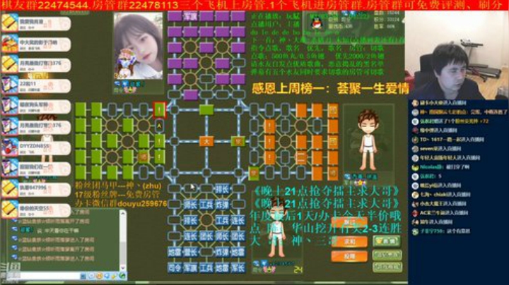 【棋牌娱乐】神机小诸葛的精彩时刻 20200924 20点场