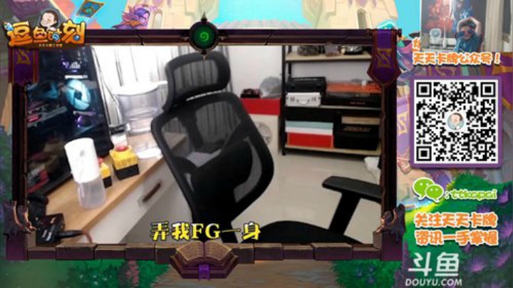【炉石传说】异灵术老师的精彩时刻 20200924 19点场