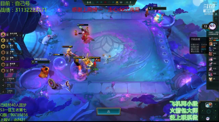 搬完家了，S4冲啊~~ 2020-09-22 19点场