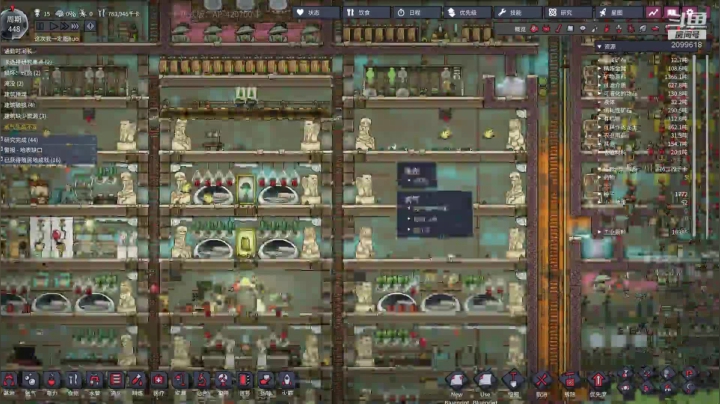 下什么棋下棋 2020-09-23 20点场