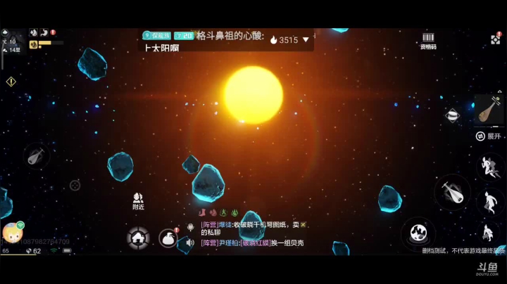 养老进行时中 2020-09-24 01点场