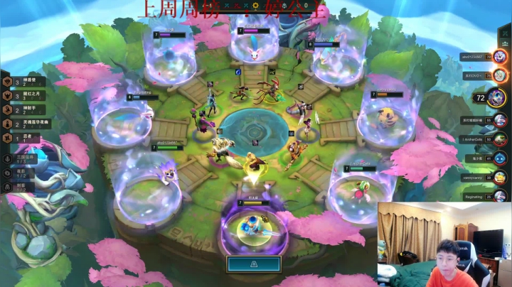 每天的开心从这里开始 2020-09-23 23点场