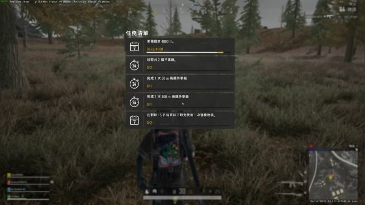 PLAYERUNKNOWN&#039;S BATTLEGROUNDS 2020.09.23 - 21.52.22.23.DVR