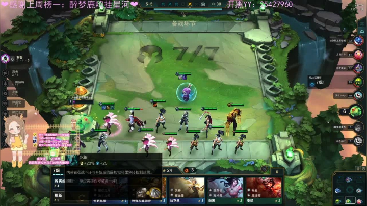 绝地萌妹女狙神 2020-09-23 16点场