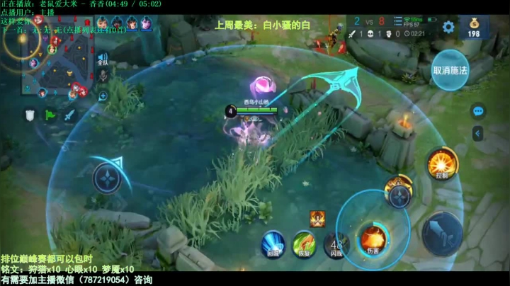 世界第一武则天 2020-09-24 12点场