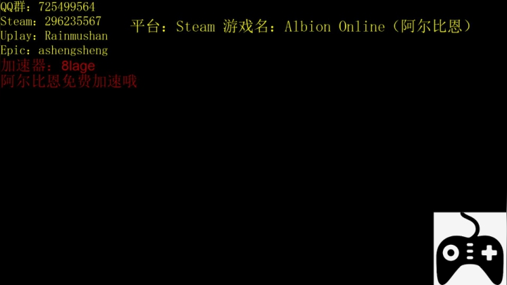 阿尔比恩：老萌上路QAQ！8751695 2020-09-23 20点场