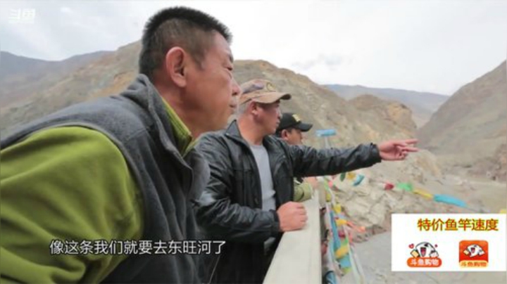 我在斗鱼看贱贱钓鱼直播户外